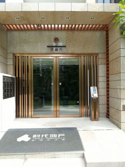 房地产物料供应